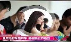 学校八卦爆料视频大全集,揭秘学校八卦爆料视频大全集