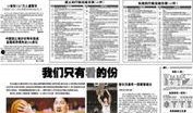 杭州日报怎么爆料新闻,携手市民共筑新闻爆料桥梁