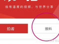 大连新闻爆料求助热线,守护城市脉搏，倾听民声心声