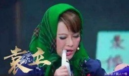 袁立爆料演员视频,演员视频曝光惊人真相