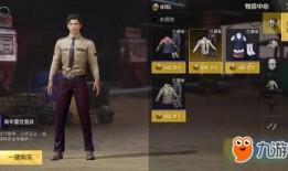 和平精英最新爆料时装,炫酷造型，时尚潮流来袭！