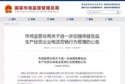 食品销售爆料视频怎么做,揭露行业黑幕与消费者权益保护