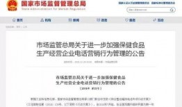 食品销售爆料视频怎么做,揭露行业黑幕与消费者权益保护