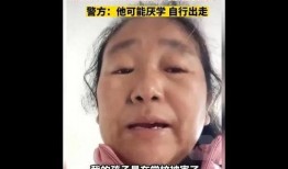 胡鑫宇妈妈最新爆料,揭开儿子离世真相之谜