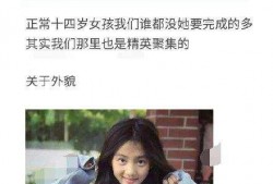 皮肤爆料小女孩视频