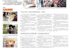 最新人物爆料新闻报道内容,揭秘某明星惊人内幕