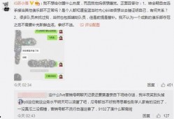 吃瓜最新事件爆料菏泽,揭秘背后惊人真相