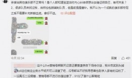 吃瓜最新事件爆料菏泽,揭秘背后惊人真相
