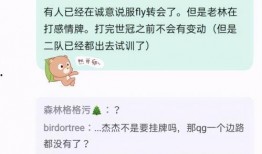 吃瓜最新事件爆料小说在线阅读,揭秘娱乐圈最新爆料小说