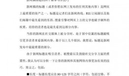 新闻题目爆料怎么写好呢