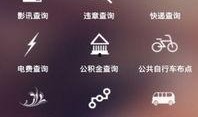 连云港新闻爆料平台,聚焦民生热点，揭示社会现象