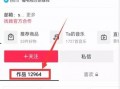 爆料热点视频模板,最新爆料视频背后的惊人真相