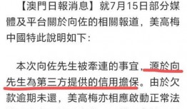 卢大雨最新爆料,揭秘娱乐圈惊人内幕