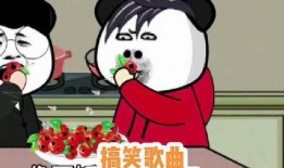 娱乐圈吃瓜沙雕动漫,沙雕动漫中的吃瓜风云