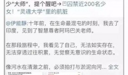 娱乐大爆料马丽律师声明