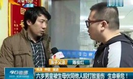 石家庄爆料老师是谁呀视频,视频曝光引发热议