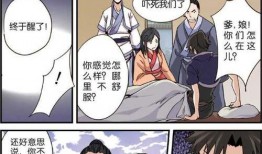 朝堂吃瓜小说漫画免费阅读,宫廷瓜田，漫画免费畅读