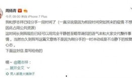 日本资深记者爆料事件视频,事件内幕首次曝光