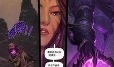 新英雄卡莎爆料视频下载,揭秘爆料视频中的神秘力量与技能