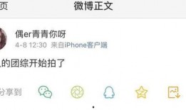 真瓜主爆料最新猛料