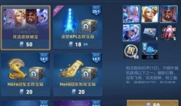 王者最新皮肤商店爆料,神秘爆料抢先看！