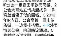 王者爆料阿泽视频,阿泽视频中的精彩瞬间与幕后故事