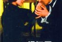 红与黑在线观看,权力与欲望的较量