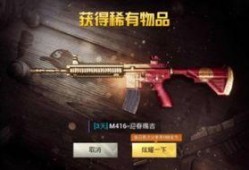 刺激战场最新爆料皮肤,神秘爆料！全新皮肤惊艳亮相，带你领略战场风采