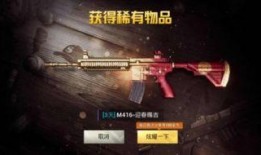 刺激战场最新爆料皮肤,神秘爆料！全新皮肤惊艳亮相，带你领略战场风采