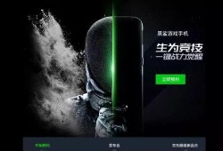游戏手机最新爆料,性能与体验再升级，引领手游新潮流