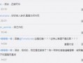 傲骨语音最新爆料,揭秘神秘功能与未来发展趋势
