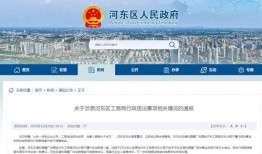 山东临沂爆料最新新闻,重大事件引发社会关注