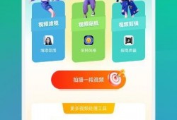 吃瓜网爆料呱呱视频大全,呱呱视频大全幕后真相大曝光