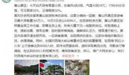 厦门抖音爆料事件视频曝光,视频曝光引发社会关注