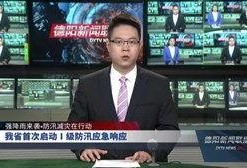 德阳新闻电视爆料电话,揭秘背后真相