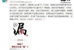 湛江王小姐最新爆料,揭秘湛江惊天大案！