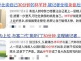 狗仔视频爆料网站,娱乐圈幕后真相大揭秘