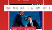 淮北头条视频爆料,揭秘当地热点事件背后的真相