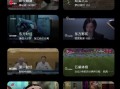 上海tv直播在线观看,上海TV直播在线观看全攻略