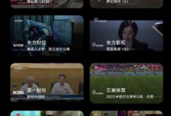上海tv直播在线观看,上海TV直播在线观看全攻略
