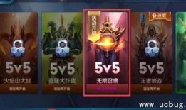 星期三王者爆料视频,新英雄/皮肤/活动大揭秘！