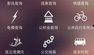 连云港新闻爆料平台,聚焦民生热点，揭示社会现象