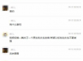 威海渣男爆料视频播放网站,视频爆料网站曝光惊人真相
