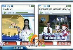 走着瞧手机在线观看