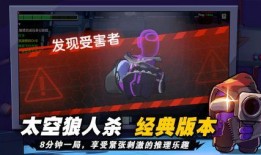 太空杀劫匪爆料视频下载,惊心动魄的星际追捕行动