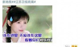 家耀前女友爆料视频,揭秘昔日恋情内幕