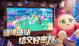 蛋仔派对最新爆料信息公布,神秘内容即将揭晓，敬请期待！