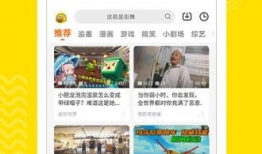 大驴寒心爆料视频下载