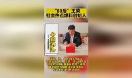 西藏热点爆料新闻网官网,官网揭秘最新动态与热点事件