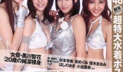 黑料互相爆料视频网站大全,黑料互爆视频网站大盘点